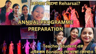 ANNUAL PROGRAMME PREPARATION|| কোথায় ছিলো REHARSAL? TEACHER STUDENT এর এইরকম BONDING দেখেছো কোথাও?