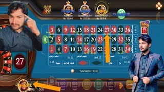 Roulette New Trick Today 3 Patti Game roulette live win 2000 say 5000 3 patti game roulettewin 2024