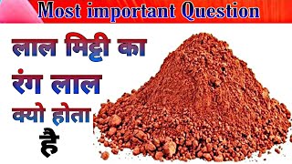 Gk 2020 | General Knowledge Question And Answer | interesting Gk | Part 45