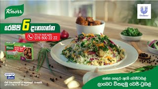 Knorr Cabbage Leaves Fried Rice