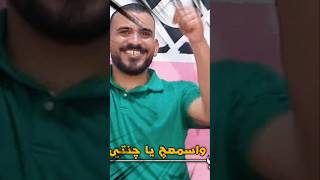 تحدي الامثال الشعبية اشبع ضحك 😅🔥