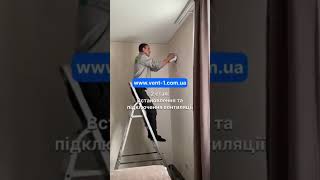 ВЕНТИЛЯЦІЯ ЧИСТЕ ПОВІТРЯ www.vent-1.com.ua #wb #home#рекуператор #вентиляция #diy #sale #рекуператор