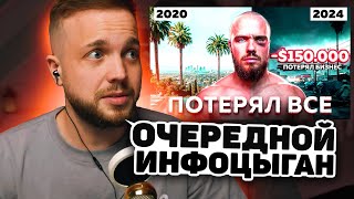 РЫНДЫЧ СМОТРИТ: ВОЙТЕНКО - Как 5 ЛЕТ в США Изменили мою жизнь навсегда. Ответ Хейтерам