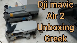 dji mavic air 2 unboxing greek