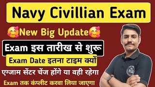 Navy Tradesman Exam Date 2024 | Navy Tradesman Exam Kab Hoga | Navy Tradesman Admit Card Kab Aayega