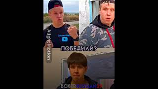 Сёма и Лёня vs Дэнчика! ( Лепка 29 )