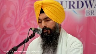 5-7-18 Bhai Maninder Singh ji Hazuri Ragi Sri darbar Sahib