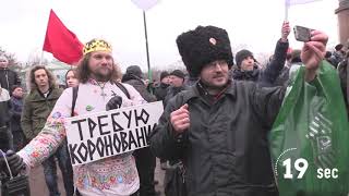 Проект 60sec №875. Митинг «За Россию, справедливость, новый курс!» в Москве