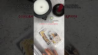 ОТНОШЕНИЯ НА РАССТОЯНИИ..ЧТО ДАЛЬШЕ⁉️#таролог #таро #гадание #расклад #tarot