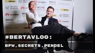 Влог Берты #1 Как я всё успеваю? Закулисье BFW. На руках у Хлестова!