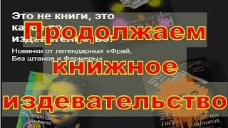 Первоапрельская шутка от МИФ!  1 04 2021