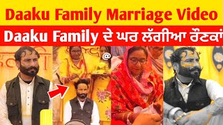 Daaku Family Marriage Video 🌸♥️ | Daaku Family ਦੇ Lovepreet ਨੂੰ ਲੱਗੀ ਸ਼ਗਨਾ ਦੀ ਹਲਦੀ 🌸♥️ | #daakufamily