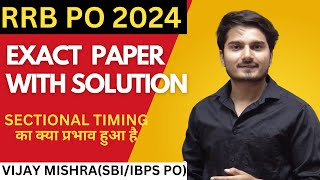 🔥RRB PO 2024 Exact Paper | Good Attempts | RRB PO Pre Memory Based Paper Quant | Vijay Mishra