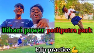 Patna, patliputra park  😙 stunt flip practice  full  injoye😍 #stuntvideo  @cocogameroffl