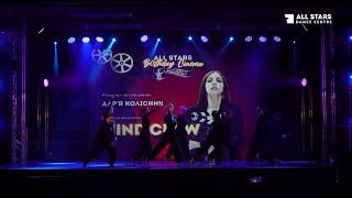 Дар'я Колісник Mind crew All Stars Dance Centre 2024