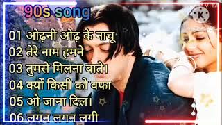 DIL FULL SONG || AAMIR KHAN, MADHURI DIXIT || HINDI_SONG || JUKEBOX  || पुराने_गाने_हिंदी_दर्द_भरे