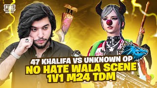 47 Khalifa vs Unknown OP | No Hate Wala Scene 😁❤️ | Pubg Mobile