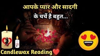 💝Unki Soch Apke Rishte Ko Lekar😍Current Feelings💞Candlewax🕯Timeless Tarot Reading