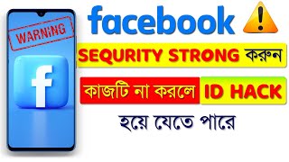 Turn on Two-factor authentication and Protect your account from Hacker | Facebook New Update 2021.