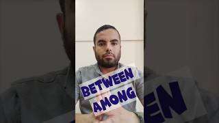 أبسط طريقة تفرق بيها بين between و among #shorts