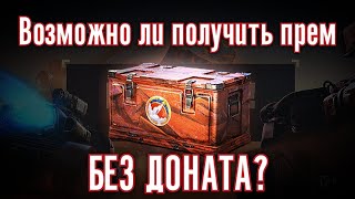 КОМУ ТАКЖЕ НЕ ВЕЗЕТ С КОРОБКАМИ?