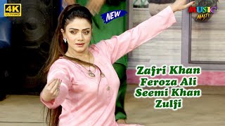 Zafri Khan with Feroza Ali | Seemi Khan | New Pakistani Stage Drama 2024 | New Stage Drama 2024