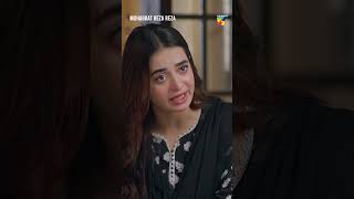 Sabahat Ko Nokri Ki Talash...! #shorts #viralvideo #mohabbatrezareza #humtv