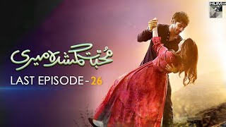 Mohabbat Gumshuda Meri Episode 26 - Mohabbat Gumshuda Meri last Episode - Hum Tv