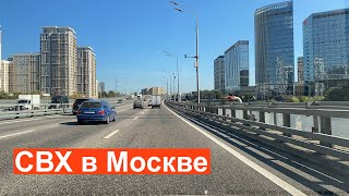 СВХ, МСД и прочии аббревиатуры дорог Москвы