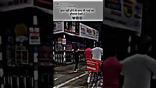 हाथ नहीं होने के बाद भी भाई का हौसला देखो ❤️🥺💯 whatsapp status #shorts #motivational #quotes #viral