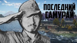 Последний Самурай / Японские танки  / War Thunder реалистичные бои