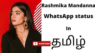 Rashmika Mandanna WhatsApp status in Tamil | vera level status |