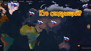 Age of History ll. Захватил Индию и Австралию