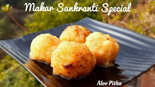 makar sankranti special recipe | makar sankranti pitha recipe | alur pitha | আলুর পিঠা রেসিপি