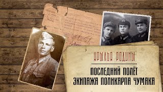 История одного обелиска в лесах Подмосковья