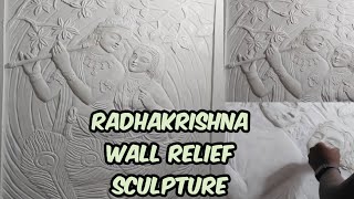 How to make radhaakrishna relief sculpture on wall#trending #viral