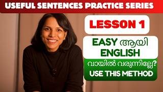 വീട്ടിൽ ഇതുപോലെ പറഞ്ഞു നോക്കൂ DAILY USE CASUAL ENGLISH SENTENCES EXPLAINED IN MALAYALAM