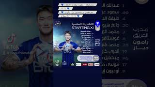 بالتوفيق للهلال بإذن الله#الهلال#السعودية#السعوديه#السعودية_العظمى#الرياض#رمضان#لايك#اكسبلور#saudi