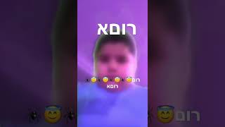 אבאאמארוםא