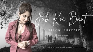 Jab Koi Baat | Saloni Thakkar | Reprise Version (female)