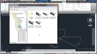 Построение лестницы и междуэтажной площадки в AutoCAD и СПДС Graphics