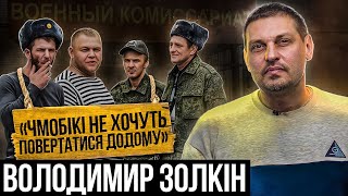 @VolodymyrZolkin як відбувався обмін АЗОВців / здача Криму у 2014 / вихід Стрєлкова /мінські угоди