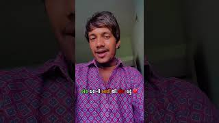 Jayesh Thakor New states #jayeshthakor