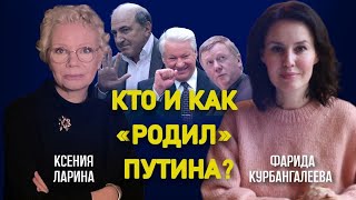 «Предатели» от ФБК, русский фашизм в РГГУ, Скабеева учит журналистике/ Курбангалеева /Ларина