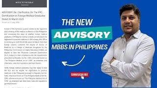 MBBS in Philippines  | Dark Reality behind new advisory on PRC ! #mbbs #mbbsinphilippines #advisory