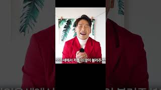 [마성의 운세] 마성의 운세 출연 후... 가수 현서 #shorts