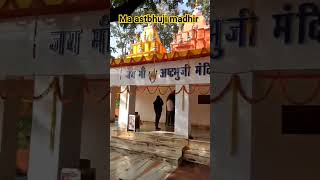 Maa ashtbhuji mandir🙏🙏🙏⛩️ #shorts #youtubeshorts #short