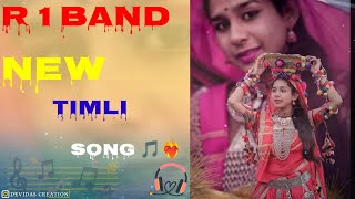 R 1 Band new timli song❤‍🔥 2022 / adivasi timli 🎵#aadivasi_rodali #devidasgangurde