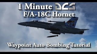 1 Minute DCS - F/A-18C Hornet - Waypoint Auto Bombing Tutorial