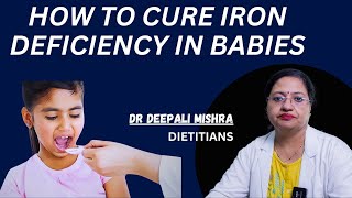 छोटे बच्चे को iron की कमी है, पर Syrup पिलाने पर उल्टी कर देता है ? | बच्चों में आयरन की कमी